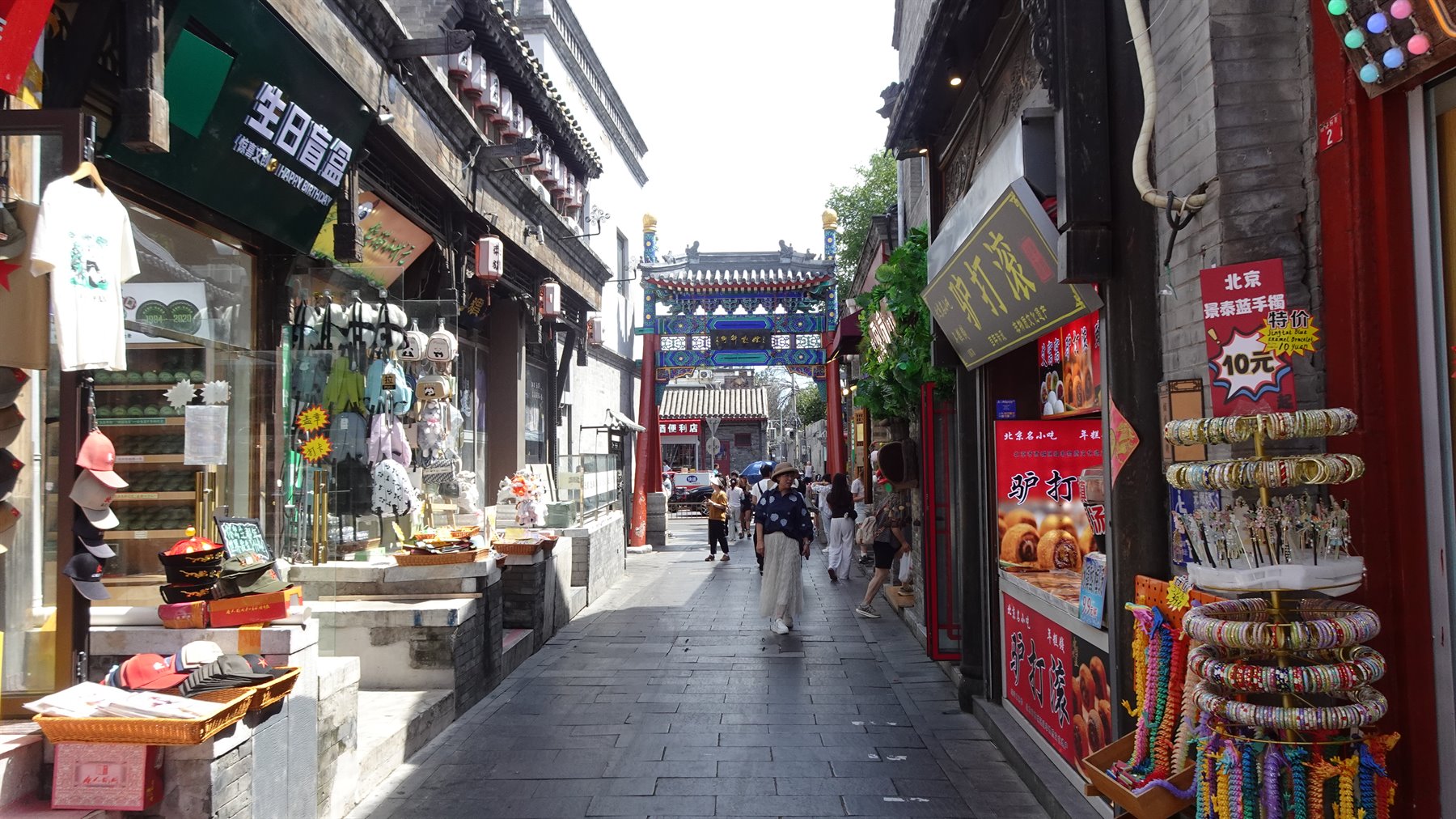 Pechino-Yan Dai Xie Jie