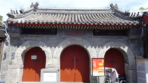 Pechino-Yan Dai Xie Jie