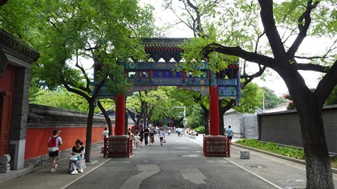 Pechino-Guo Zi Jian Jie