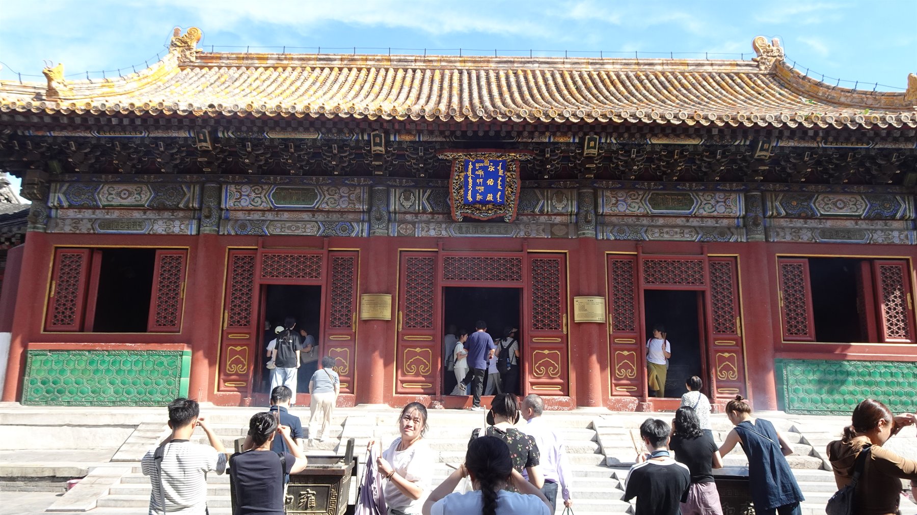Pechino-Lama Temple