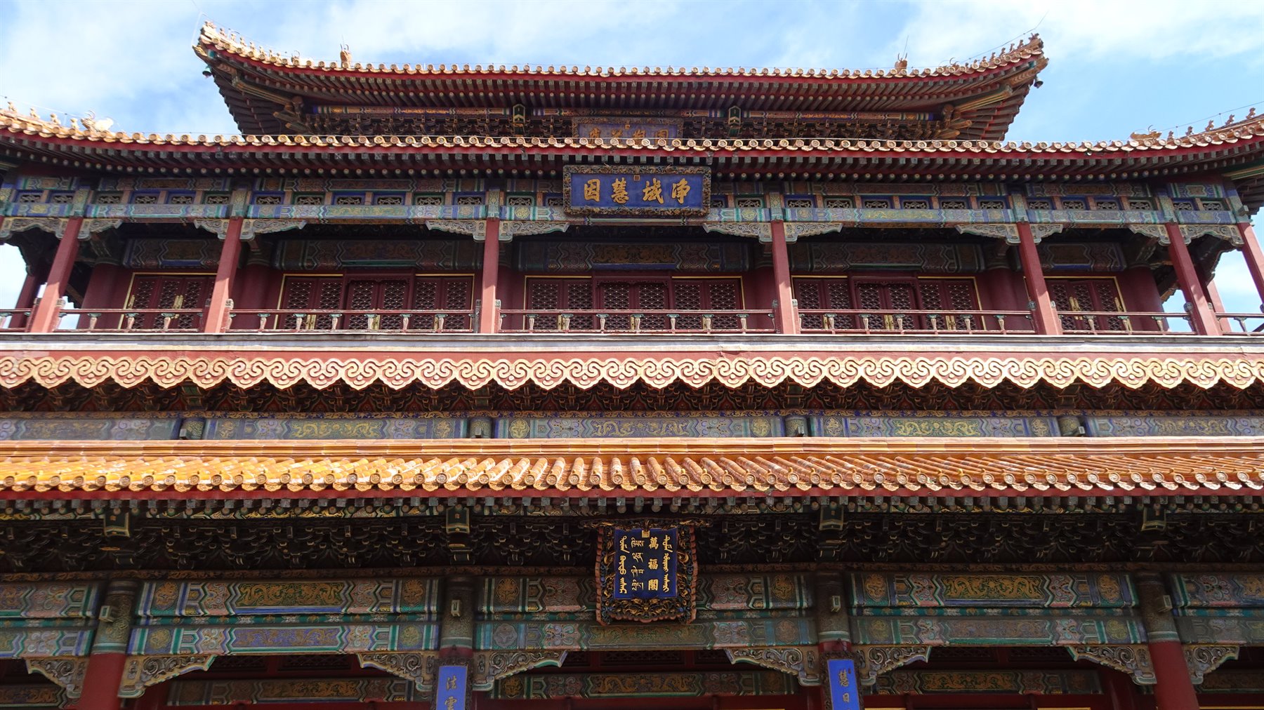 Pechino-Lama Temple
