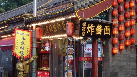 Beijing-Wangfujing
