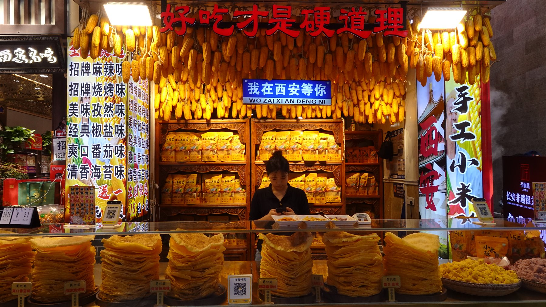 Xi'An-Mueslim Quarter