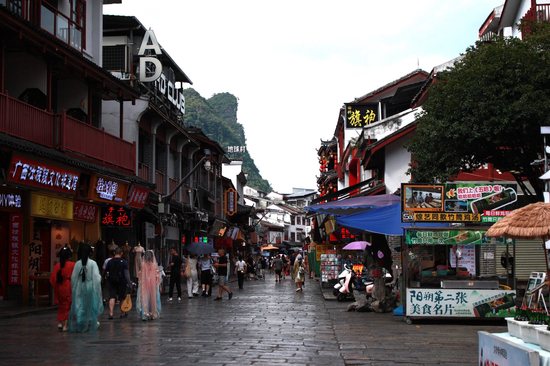 Yangshou