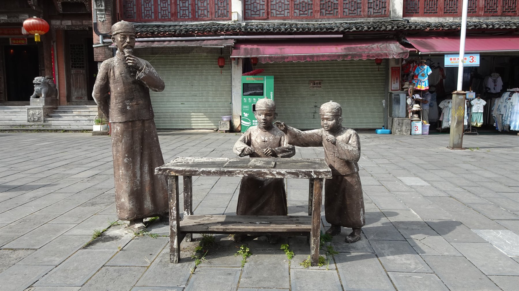 Daxu Ancient Town