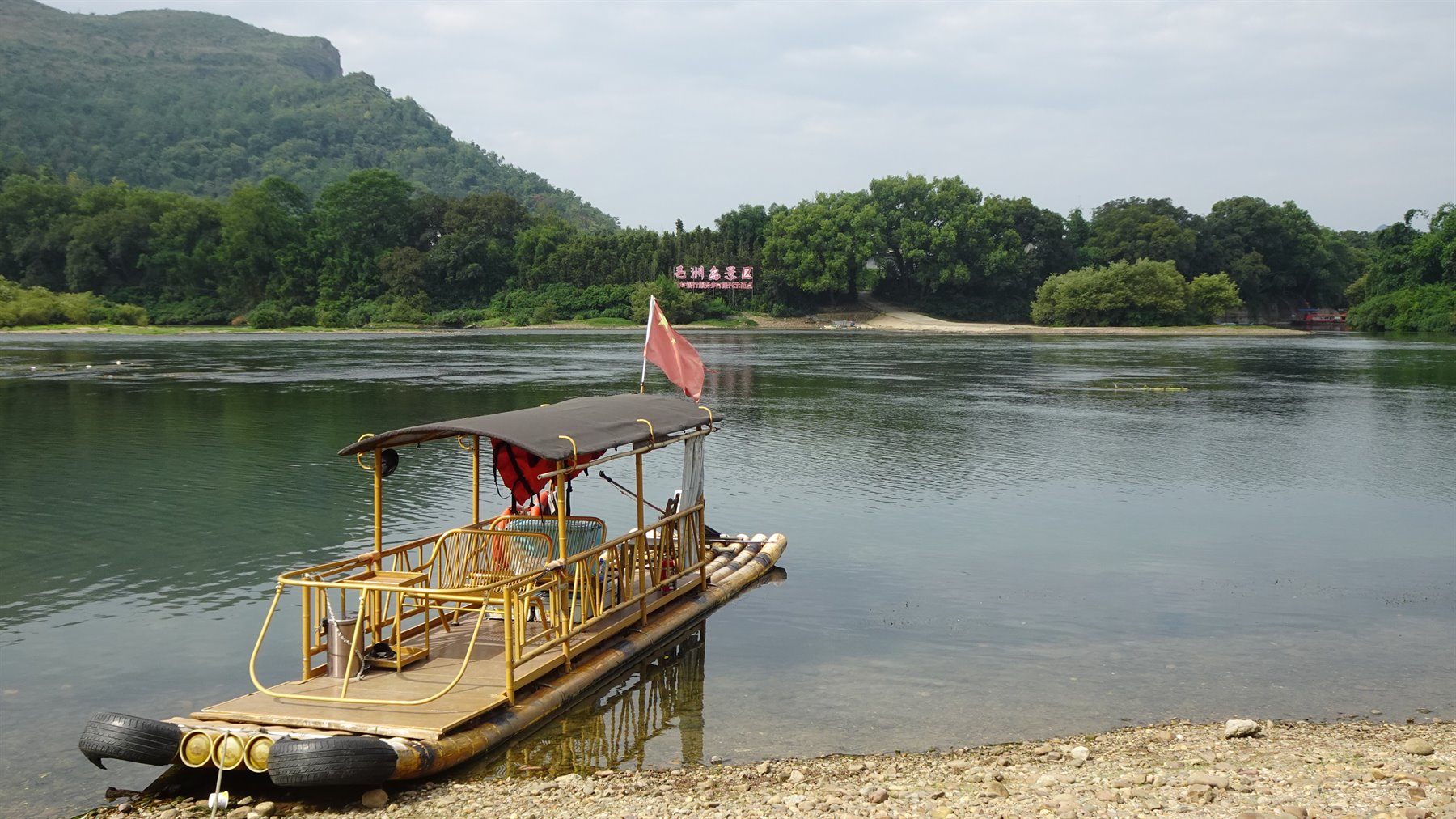 Daxu Ancient Town
