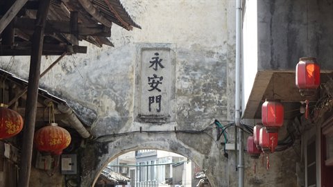 Daxu Ancient Town