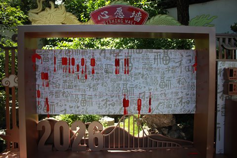 Shanghai-Yu Garden