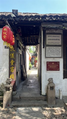 Tong-Li Ancient Town