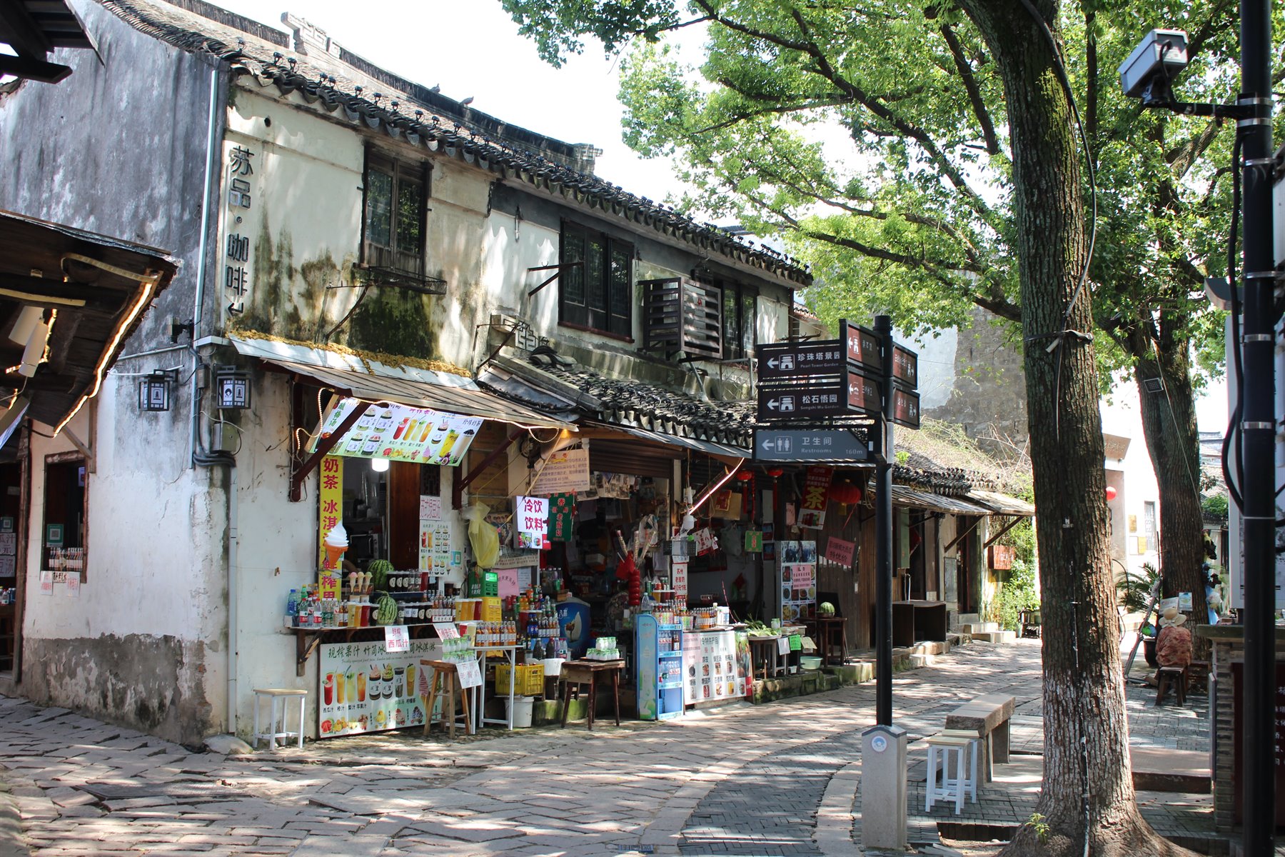 Tong-Li Ancient Town