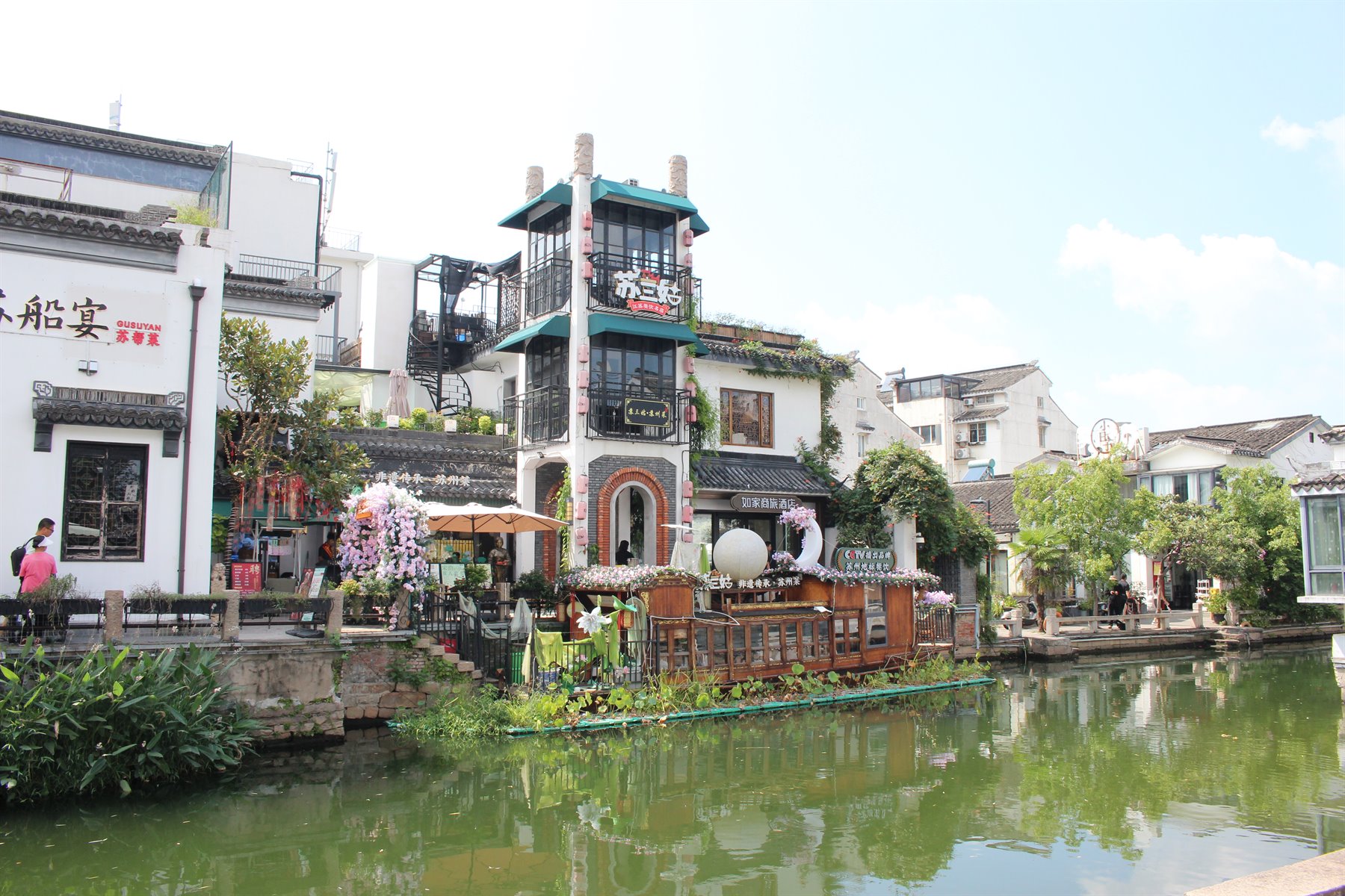 Suzhou-Pingjiang
