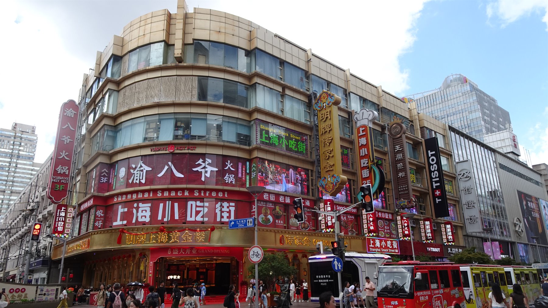 Shanghai-Nanjing Road Pedestrian Street
