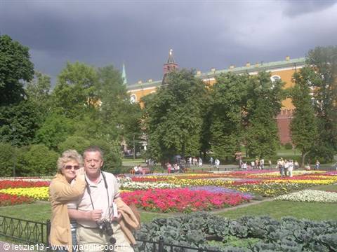 Alexander Gardens