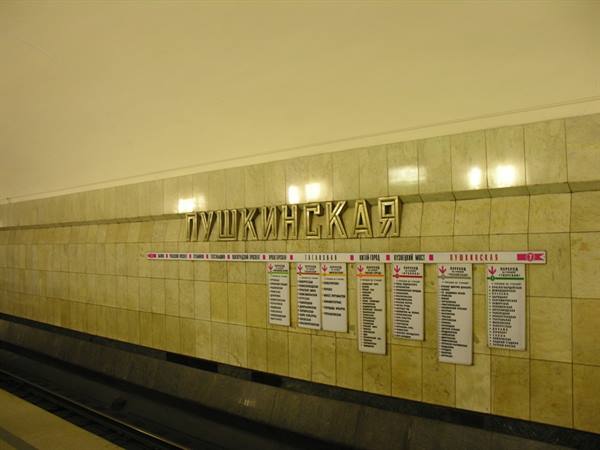 Metro - Pushinskaya