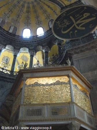 Gilded inlaid loggia and Islamic medallion inside Hagia Sophia, Istanbul