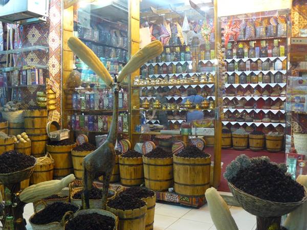 Old Sharm