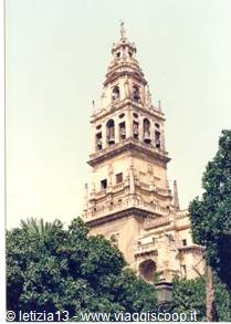 Seville - La Giralda