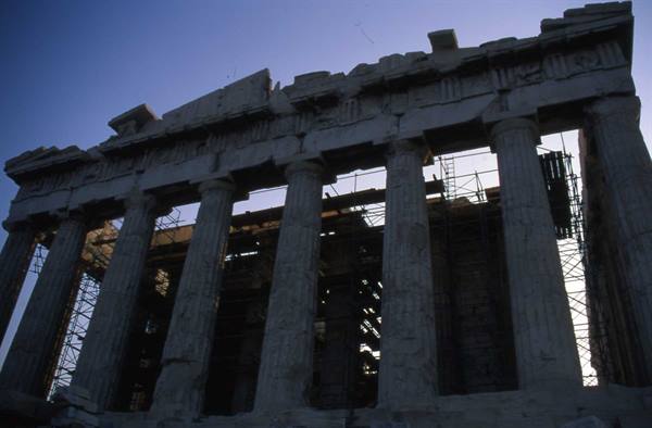 ATENE