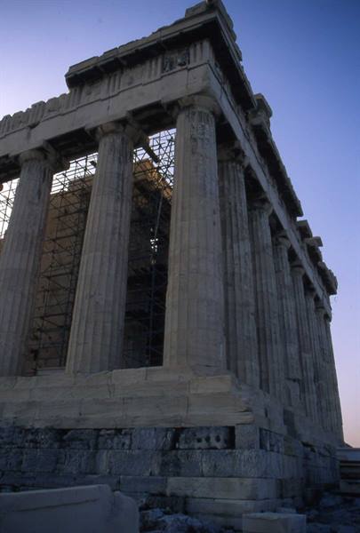 ATENE