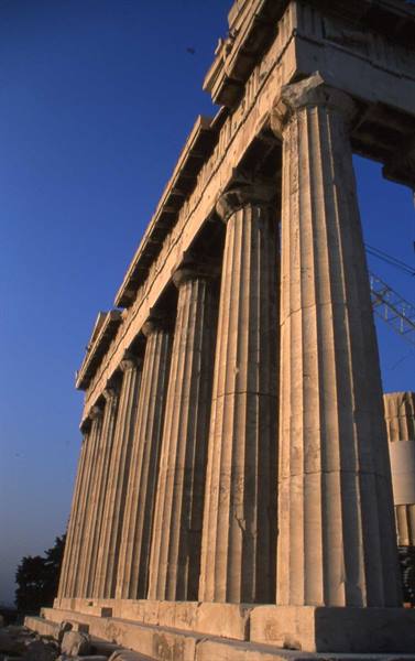 ATENE