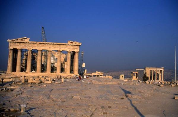 ATENE