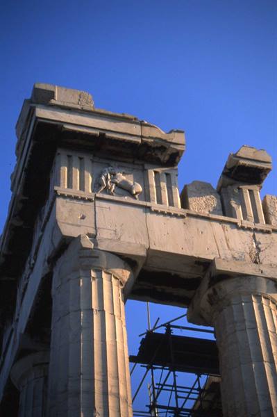 ATENE