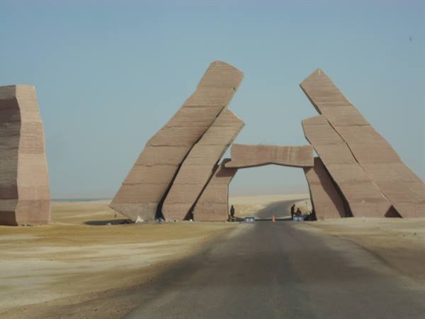 the gate of Allah-Ras Mohammed National Park-Sharm