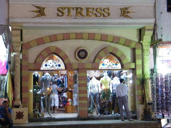 so much for sincerity, old sharm