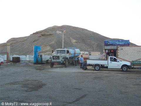 Petrol station