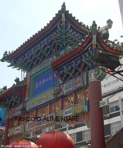 Ornate painted wooden archway at Wangfujing food market entrance, Beijing