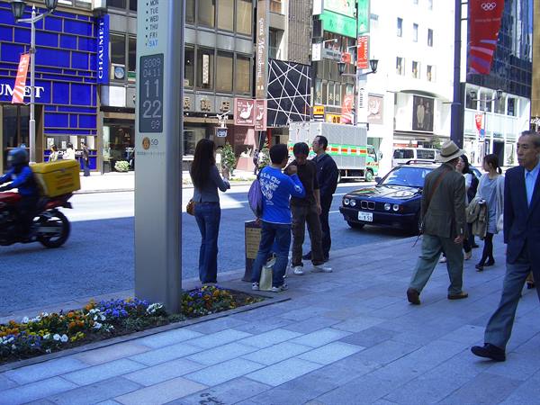 smoking area