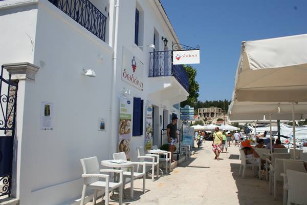 Cephalonia (Fiscardo)