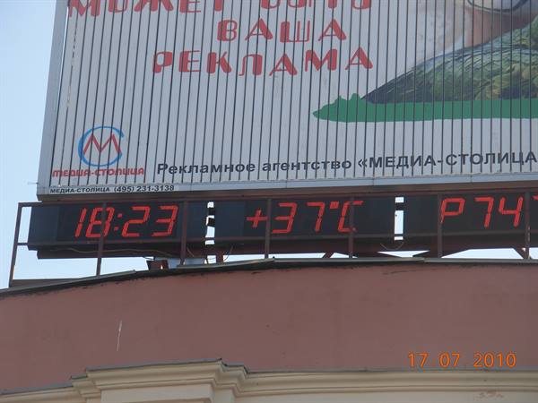 Moscow - the 'cold Russia' !
