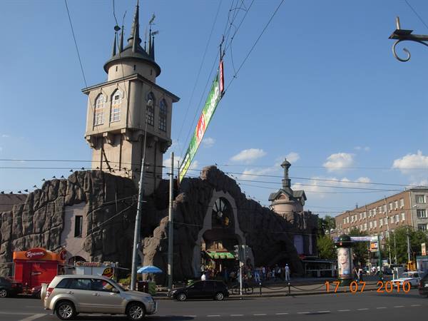 Moscow - zoo