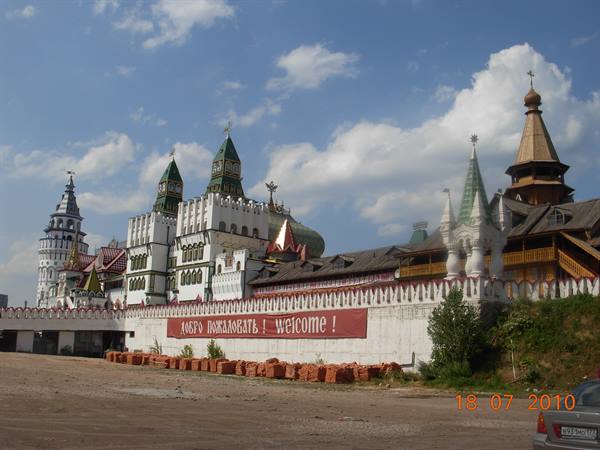 Moscow - Izmailovo market