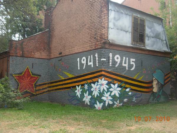 Moscow - the war is not forgotten..