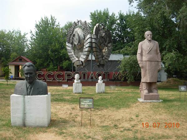 Moscow - Iskusstv park