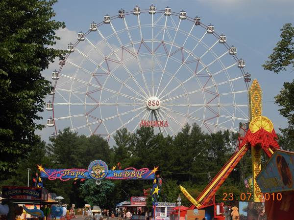 Moscow - All-Russian Exhibition Center, Moscow-850 wheel
