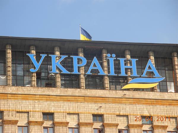 hotel Ukraina