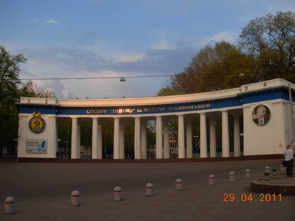 Dynamo Kyiv stadium