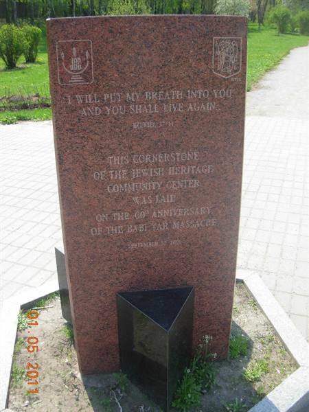 Babi Yar memorial