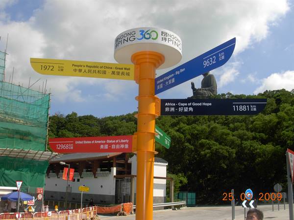 Hong Kong - Lantau island
