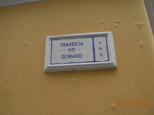 Macao - signs in two languages