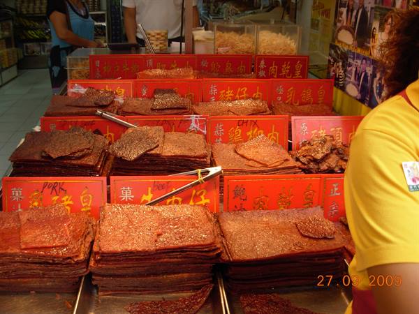 Macao - strange meat medallions!