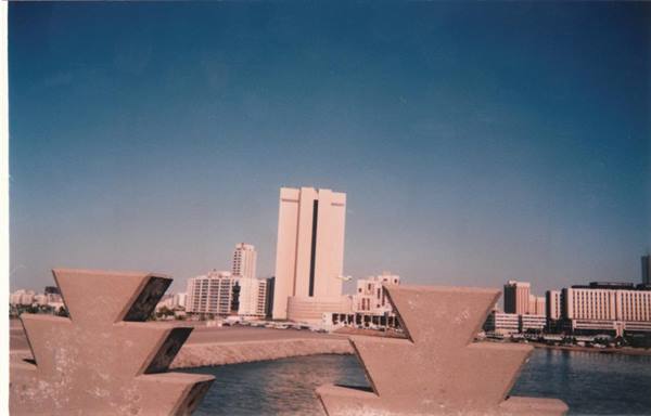Skyscrapers across the bay framed by two stepped concrete parapets