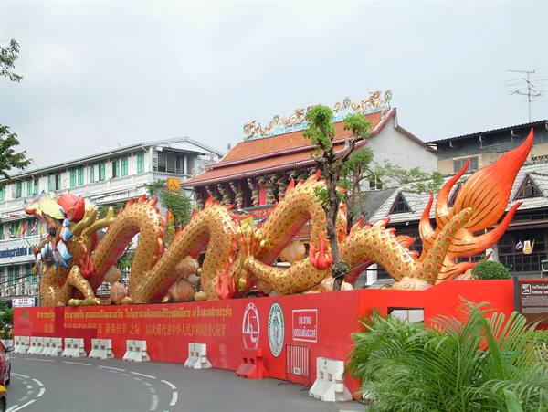 Chinese dragon