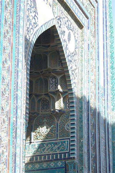 Pointed arch niche clad in turquoise majolica tiles with Arabic inscriptions