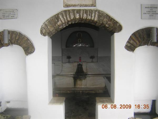 Dyo Choria Fountain