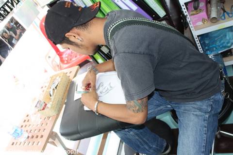 17/12/08 Tattoo, The tattoo design on paper