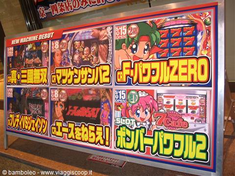 Advertising in Kyoto